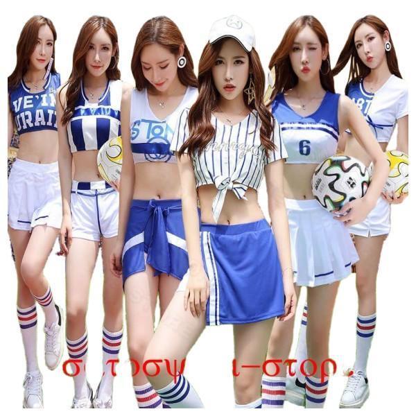 チアガール サッカーガール セット ダンス衣装 チアリーダー チアガール サッカーガール セット ダンス衣装 チアリーダー