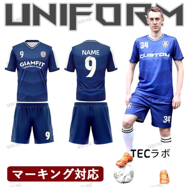 男子 サッカー ユニフォーム オリジナル キッズ 女子 ユニホーム 男子 サッカー ユニフォーム オリジナル キッズ 女子 ユニホーム