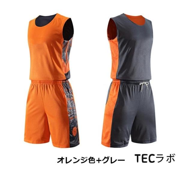 バスケ ユニフォーム リバーシブル 男子 バスケット ユニホーム 背番号