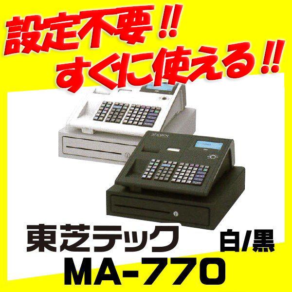 東芝テック Ma 770 物販向け電子レジスター 軽減税率対策補助金対象商品 Ma 770 株式会社テックライン 通販 Yahoo ショッピング