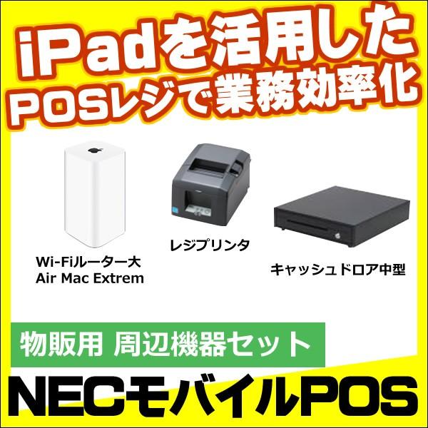 定価の88％ＯＦＦ POSレジ用 プリンター ルーターセット asakusa.sub.jp