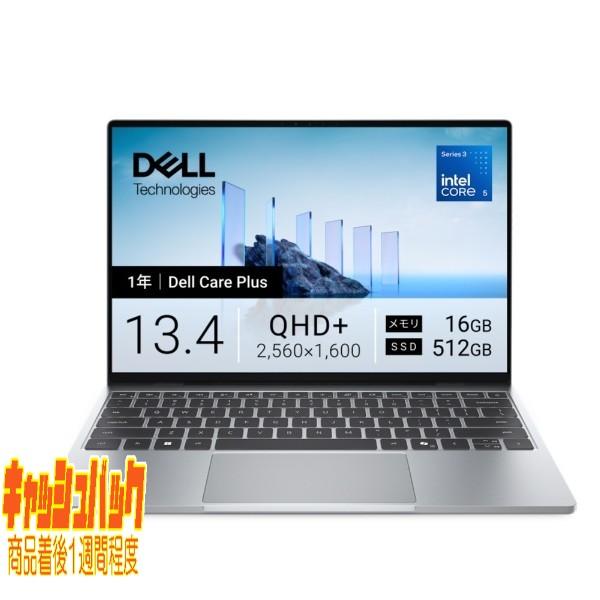 10000円キャッシュバック DELL｜デル ノートパソコン XPS 13(DX13260