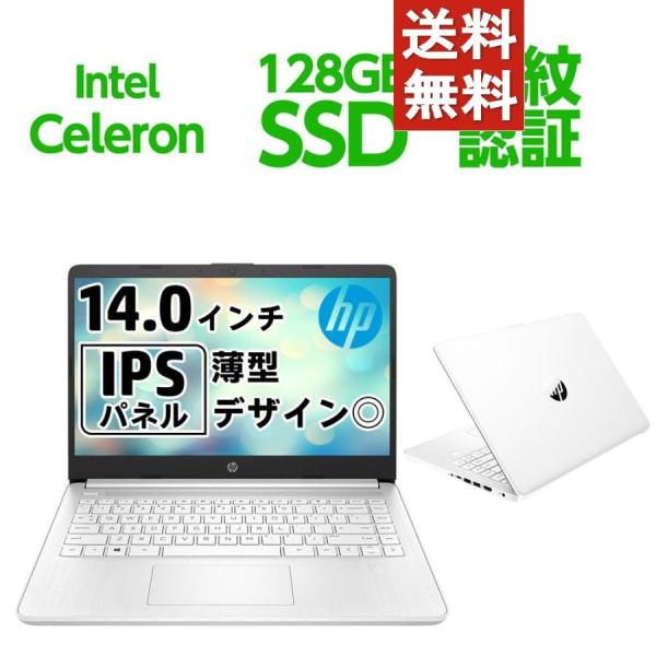 HP(エイチピー) ノートパソコン 14.0型 薄型(Celeron/ 4GB/ 128GB/ Windows 11/ 指紋認証) HP 14s-dq3000 シリーズ 515Y9PA-AAAA 返品種別A