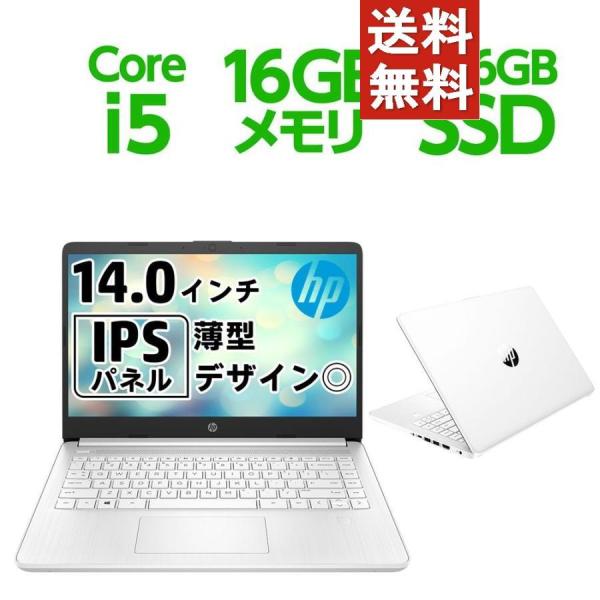 HP(エイチピー) ノートパソコン 14.0型 薄型(Core i5/ 16GB/ 256GB/ Windows 11/ 指紋認証) HP 14s-dq2000 シリーズ 515Y8PA-AAAA 返品種別A