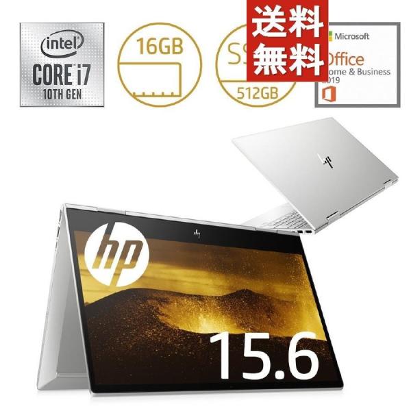 激安特価 のx360 ノートpc ノートpc 7zc27pa ab Hp G1モデル ナチュラルシルバー Envy Core G1モデル Hppcenvyxdp01 テクノス I7 15倍p 15 Dr1000 I7 15倍p