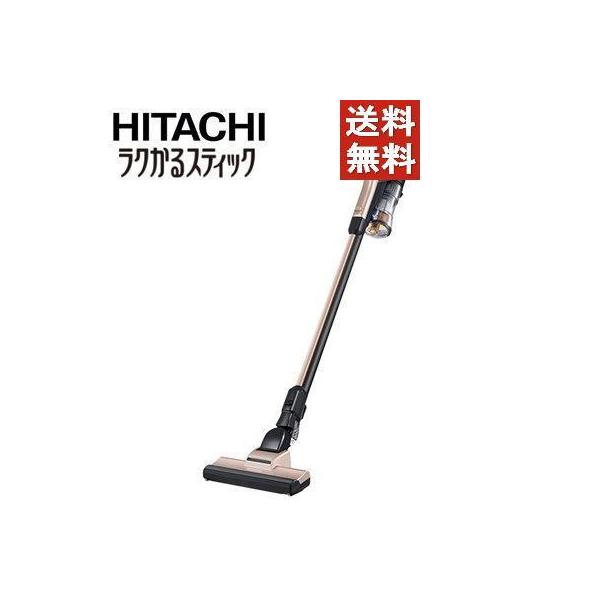 日立掃除機スタンド みんな探してる人気モノ 日立掃除機スタンド 家電