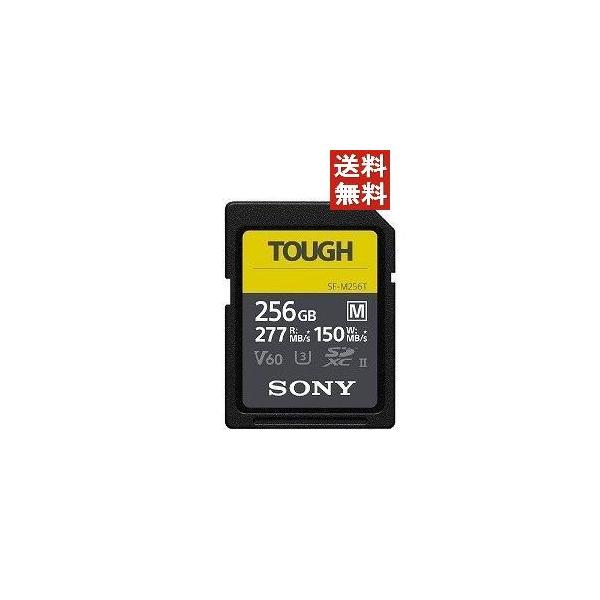 クラシック の 5個セット ソニー Sony Sdxcuhs Ii メモリーカード Tough タフ Sf Mシリーズ 256gb Class 15倍p 現品限り一斉値下げの