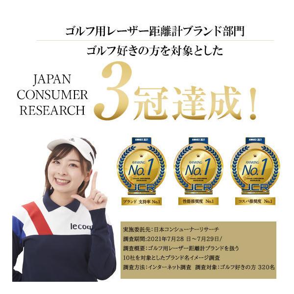 ゴルフ 距離測定器 距離計 レーザー距離計 距離計測器 高低差 保証2年 傾斜モード 精度 0 3y Tectectec Ultx800 テックテック 110mm 76mm 41mm おすすめ Buyee Buyee 日本の通販商品 オークションの代理入札 代理購入