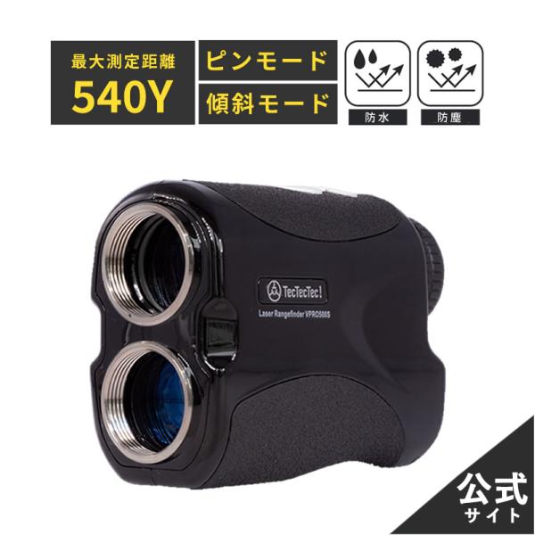 ゴルフ用距離測定器の通販口コミおすすめランキング スポーツ ツカエル 商品検索