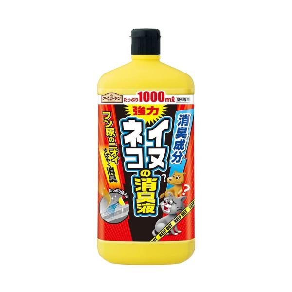 他サイト： アースガーデン 犬猫忌避剤 イヌ・ネコの消臭液 1000ml 屋外 玄関 庭 野良猫 野良犬 対策 猫よけ 犬よけ 忌避  アース製薬の商品画像
