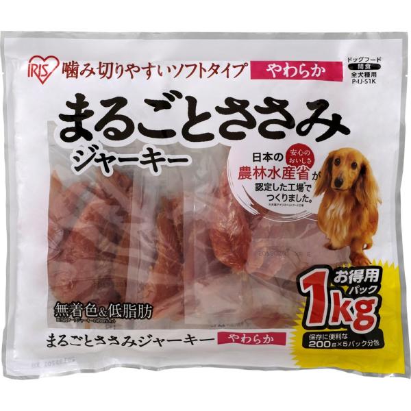アイリスオーヤマ IRIS OHYAMA  まるごとささみジャーキー ソフト 1kg P-IJ-S1K