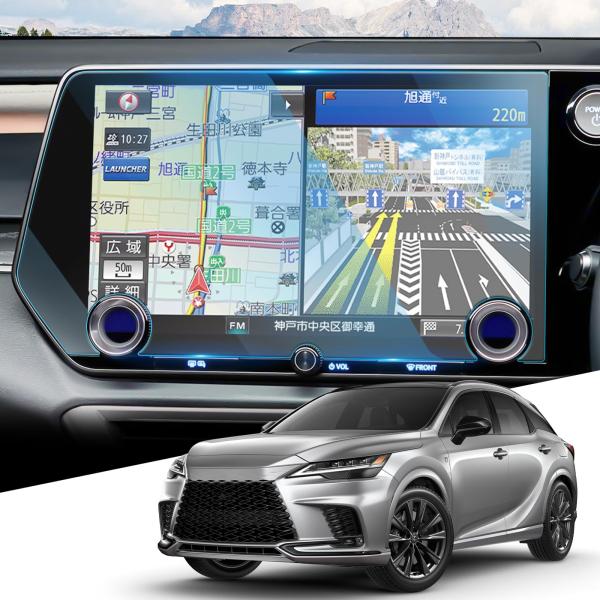 カーナビ フィルム 新型 レクサスrx ナビ フィルム 14インチ カーディスプレイ レクサスrx500h rx450h+ rx350h rx350