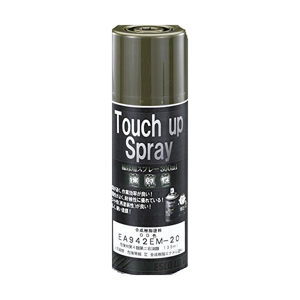 エスコ Esco  OD色 エナメルスプレー つや消し 航空用 300ml EA942EM-20