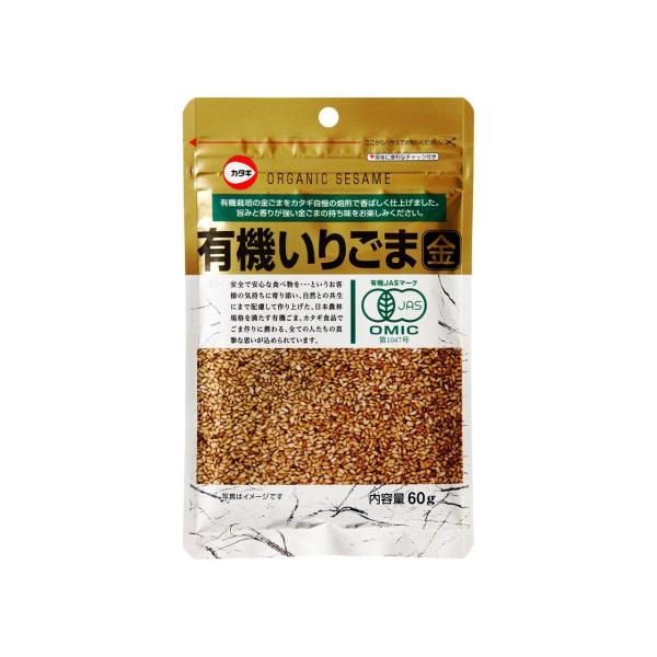 他サイト： カタギ 有機いりごま金 60g×5個の商品画像