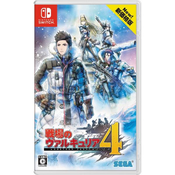 戦場のヴァルキュリア4 新価格版 - Switch : Wonder-SHOP - 通販