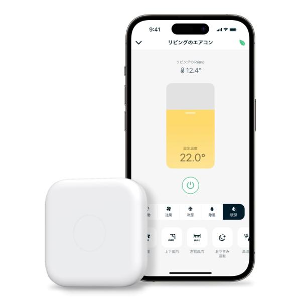 新品 リモコン Nature Remo mini 2 ネイチャー　リモミニ2台 Nature Remo mini 2 – Nature公式サイト