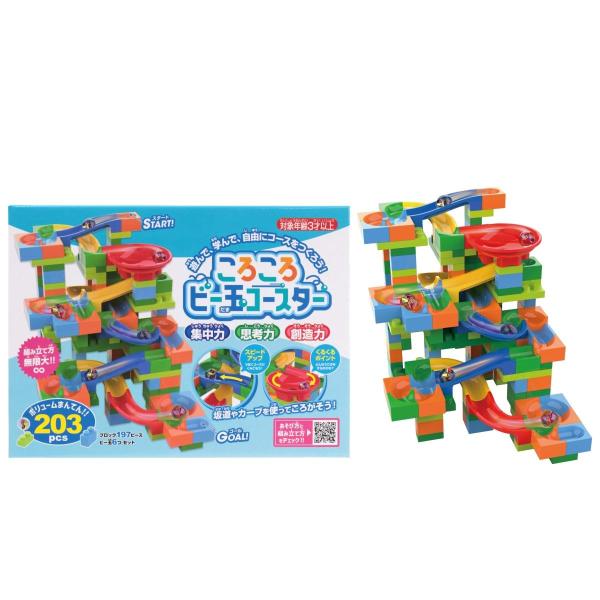 池田工業社 ころころビー玉コースター 203PCS   ブロック/ブロックコースター/知育玩具