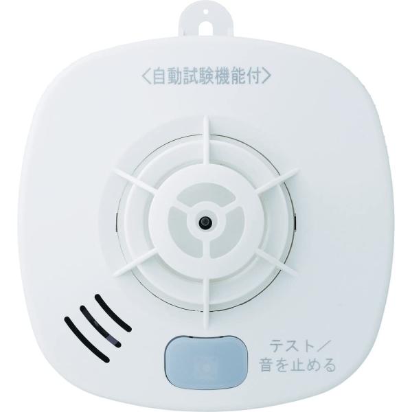 他サイト： MAXZIQF ホーチキ 住宅用火災警報器 ハイガード SS-FL-10HCCA 熱式 単独タイプの商品画像