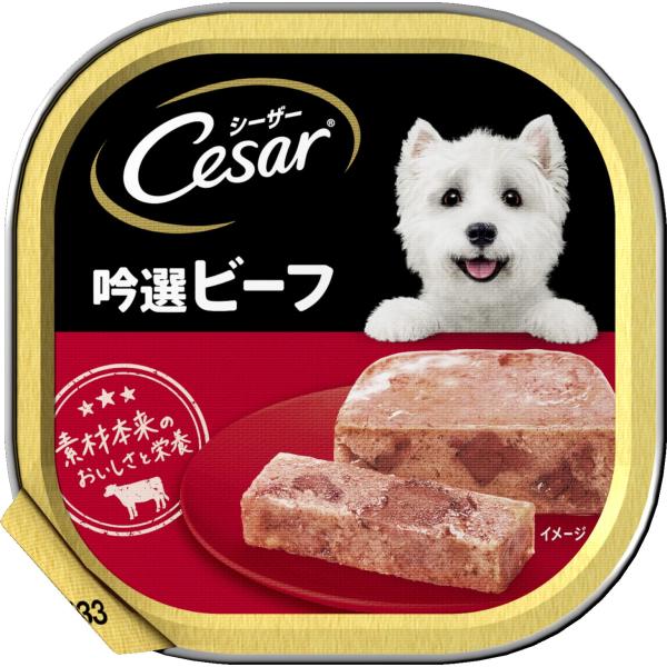 トレイ 吟選ビーフ 水分補給 ふわふわローフタイプ 総合栄養食 ウェットフード ドッグフード 缶詰 Ce
