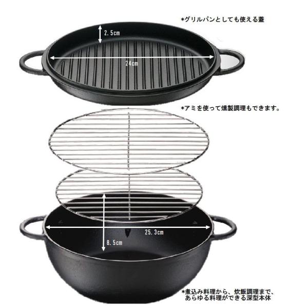 イシガキ 多様鍋 IH対応 鉄人鍋 セラミックボール付 鉄鋳物 幅33×奥26.5×高12cm 鉄人鍋 セラミックボール付 煮る 炊く 焼く 蒸す