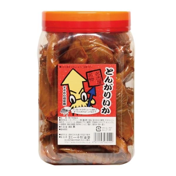 他サイト： 一十珍海堂 とんがりいか 80本の商品画像