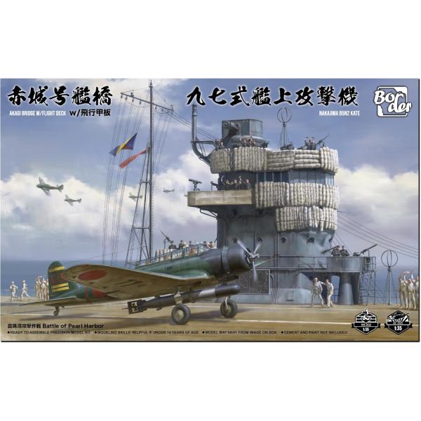 ボーダーモデル 1/35 赤城、九七式艦上攻撃機 日本海軍 空母 赤城 艦橋 w/飛行甲板 + 九七式艦上攻撃機 (プラモデル