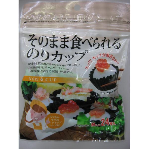 他サイト： アネスト そのまま食べられるのりカップ 24枚の商品画像