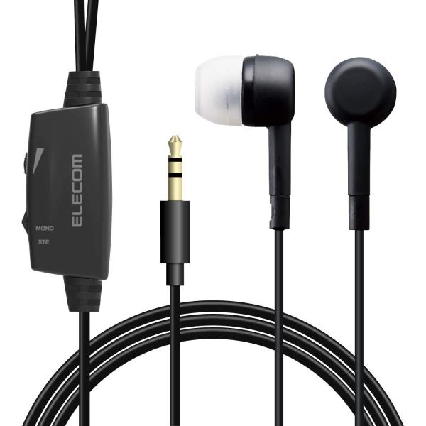他サイト： エレコム イヤホン テレビ用  しっかりフィットする耳栓タイプ  φ10mmドライバー"Affinity sound" 3.0m ブラック EHP-の商品画像