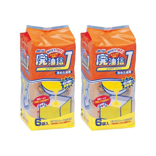 上越 廃油処理 廃油捨J 2パック 冷めた油用 6個入 D-77