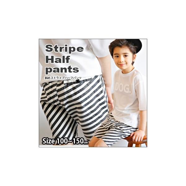 韓国子供服 Peanuts 斜めストライプハーフパンツ 100 1110 1 130 140 150cm Buyee Buyee Japanese Proxy Service Buy From Japan Bot Online