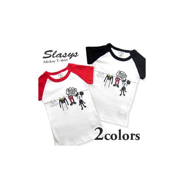 韓国子供服 Slasys 半袖ミッキーパロディお洗濯ｔシャツ 100 110 1 130 140 150 160cm メール便ok Buyee Buyee 日本の通販商品 オークションの代理入札 代理購入