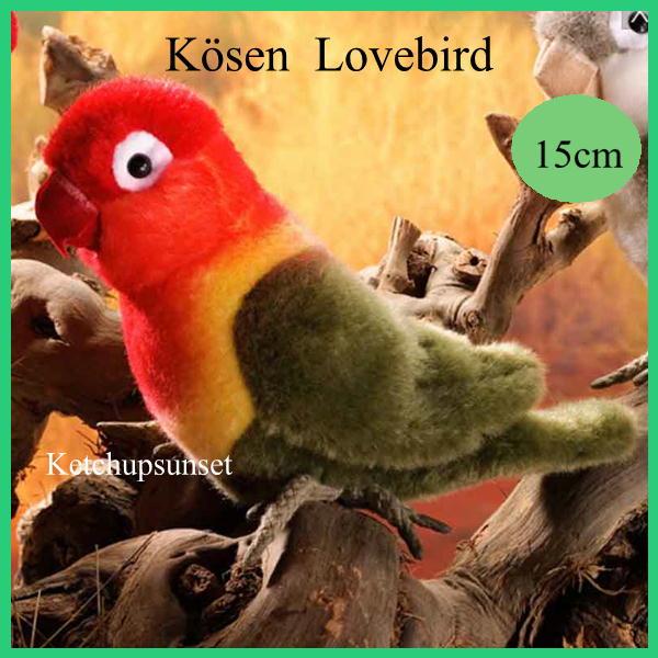 ケーセン インコ KOSEN Koesen Love bird インコのぬいぐるみ