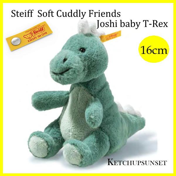 シュタイフ　テディベア　ベイビー Tレックス ジョシー ぬいぐるみ 恐竜のぬいぐるみ　Steiff Joshi baby T-rex  Soft Cuddly Friends ぬいぐるみ　恐竜