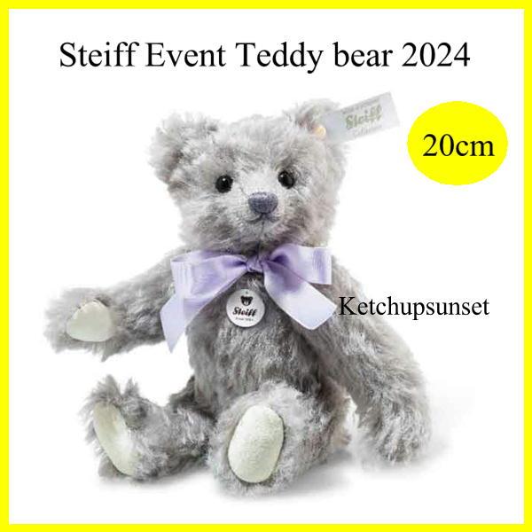 Steiff シュタイフ テディベア Steiff Event Teddy bear 2024 Steiff シュタイフ テディベア Steiff Event Teddy bear 2024