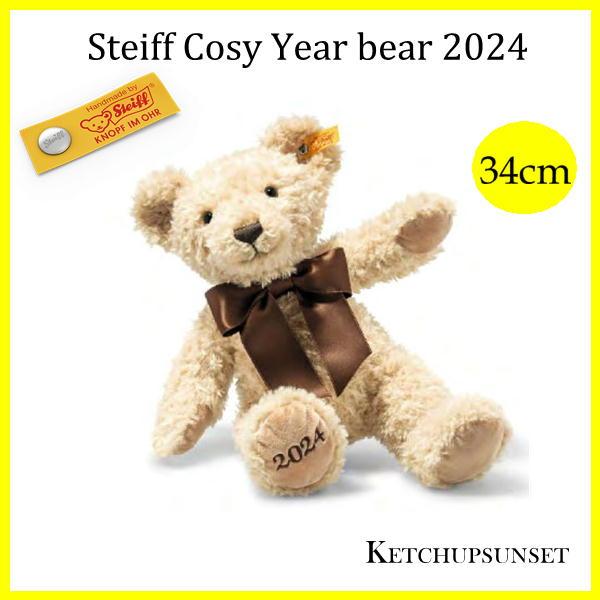 残りわずかです！お早めに】シュタイフ Steiff イヤーベア 2024 