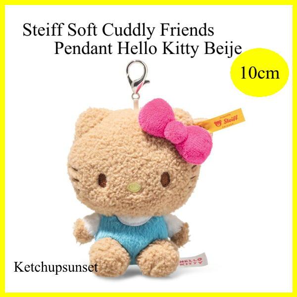 【入荷しました！】シュタイフ ペンダント ハロー キティ テディベア (ベージュ） Steiff Pendant Hello Kitty 10 cm 　キティのキーホルダー　サンリオ　