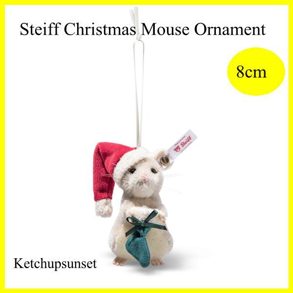 【お取り寄せ】シュタイフ テディベア Steiff Christmas Mouse Ornament 2026年 世界限定 クリスマス マウス オーナメント