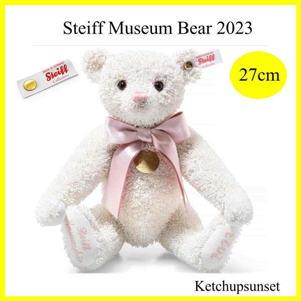 シュタイフ 2023年 シュタイフミュージアム限定　ミュージアム　テディベア　Steiff MuseumTeddybear　 ぬいぐるみ　くまのぬいぐるみ　