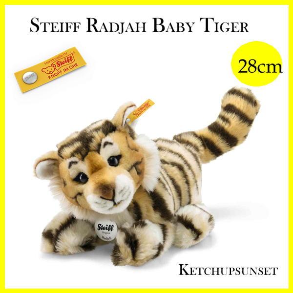 Steiff シュタイフ テディベア 赤ちゃんタイガーのラージャ