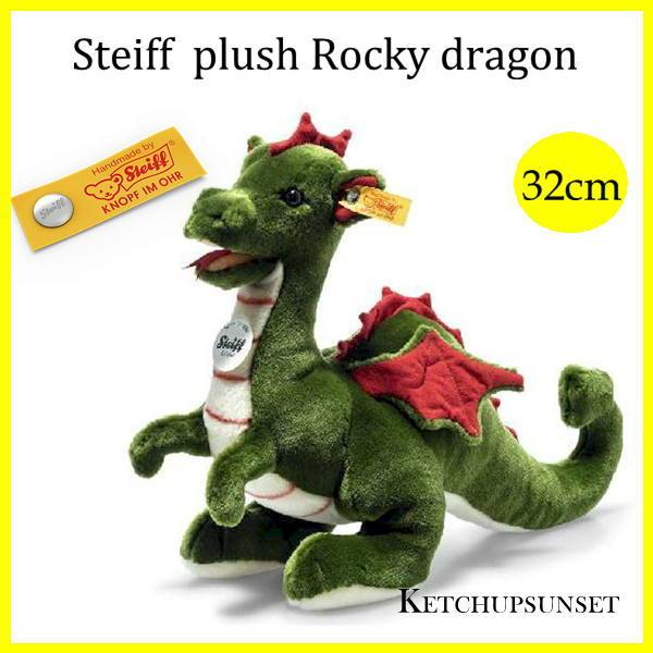 Steiff（シュタイフ） テディベア ロッキー ドラゴン 32cm Steiff