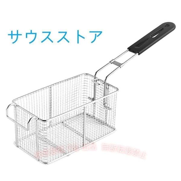 フライヤーバスケット ステンレス製 家庭用?キッチン?業務用 取り外し可能なハンドル付き フライヤー用水切りかご  フラ20*18*10.5cm 省スペース 便利