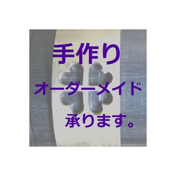 こちらは、手作り専用のページです。●地金の種類　K18/　Pt900　のみ可能です。貴金属以外は不可です。1.　イメージ画像を送れる方は、パソコン・携帯より送信下さい。　　雑誌の切り抜きなどでもOK！　石の留め方・石の種類により、手作り工賃...