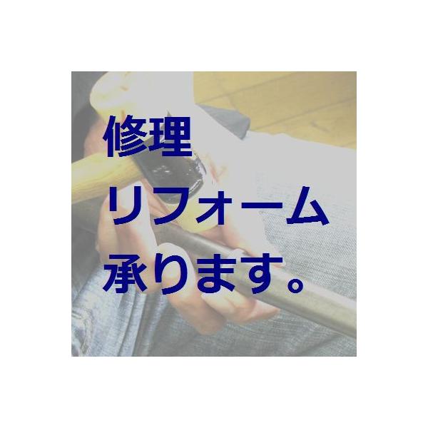 修理（リフォーム）について●地金の種類　K14・K18・K24　/　Pt850・Pt900　のみ可能です。貴金属以外は不可です。1.　写真の画像を送れる方は、パソコン・携帯より送信下さい。石の留め方・石の種類により、修理価格が異なる場合があ...