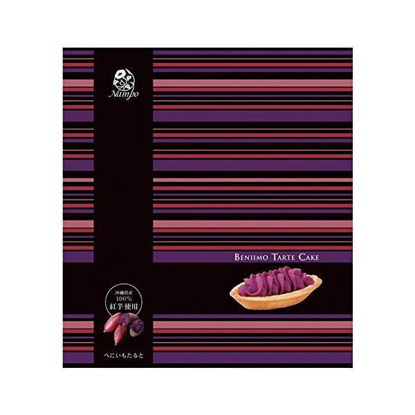「商品情報」商品の説明沖縄県産100％のべにいもを使った大人気のタルトです。「紅芋」とは、中身の色が紫色をしたさつまいものことを指し、沖縄で親しまれているお芋です。原材料には沖縄の紅芋を100%使用し、独自のレシピでふんわりなめらかな食感の...