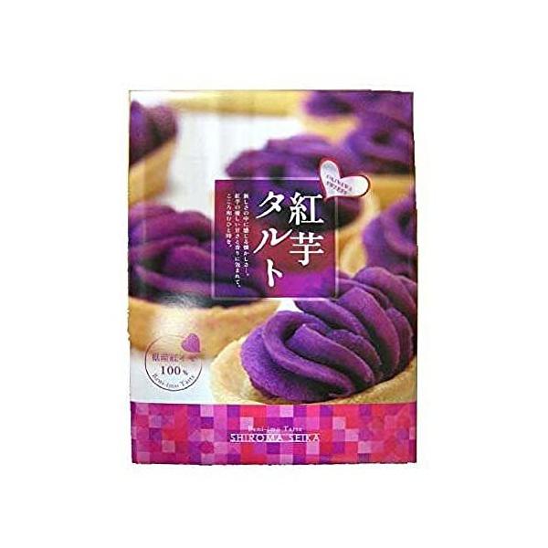 「商品情報」商品の説明沖縄のお土産の定番と言えば、紅芋タルトですね、しろま製菓さんの紅芋タルトは、沖縄県産100％の紅芋で、餡を作っているので、安心。更に、餡とタルト生地の間にオレンジミンチを隠し味に入れていますので、しっとりタイプに仕上が...