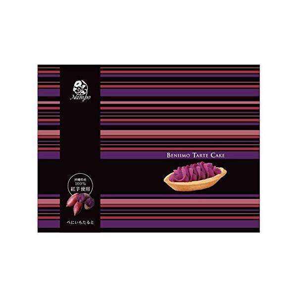 「商品情報」商品の説明100%沖縄県産紅芋を使ったナンポーのべにいもたると。ふんわりとした食感と甘い香り。紅いも風味たっぷりのおいしさです。ご注意（免責）＞必ずお読みください直射日光高温多湿を避けて、常温保存保存してください。開封後は賞味期...