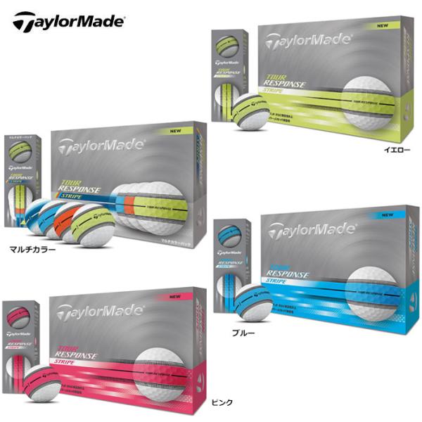 TaylorMade（テーラーメイド） ツアーレスポンス ストライプ ボール