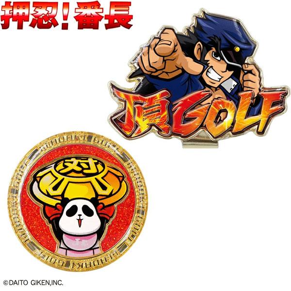 押忍！番長 ビックサイズ ゴルフマーカー OBM001 メール便対応可（260