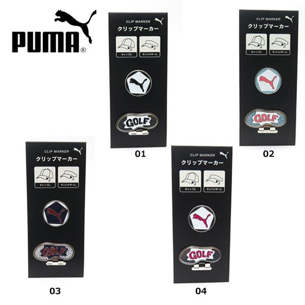 PUMA プーマ 054661 GSキャップ クリップマーカー ゴルフ
