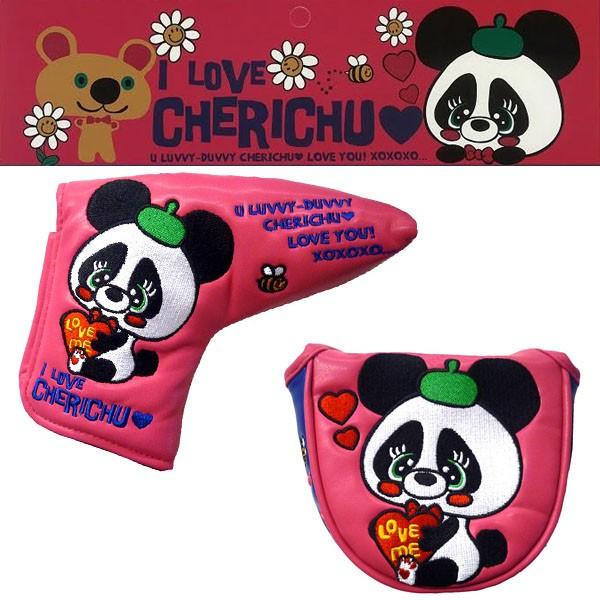 チェリッチュ Cherichu パター用ヘッドカバー ブレード型 マレット型 ティーオリーヴ神戸店 通販 Paypayモール